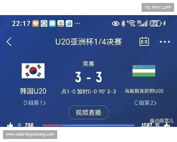 亚洲杯首度推出实时球员效率仪表盘 开创国际篮联技术统计革新新纪元 亚洲杯首度推出实时球员效率仪表盘 开创国际篮联技术统计革新新纪元